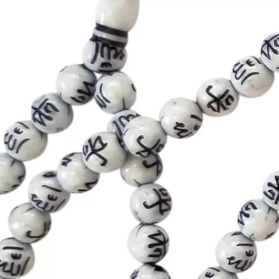 99 Beads Islamic Tasbih ALLAH MUHAMMAD(PBUH) Engraved Tasbeeh Counter تسبیح 99 Beads Islamic Tasbih ALLAH MUHAMMAD(PBUH) Engraved Tasbeeh Counter تسبیح