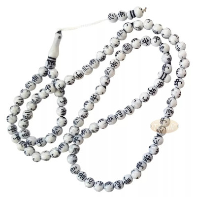 99 Beads Islamic Tasbih ALLAH MUHAMMAD(PBUH) Engraved Tasbeeh Counter تسبیح 99 Beads Islamic Tasbih ALLAH MUHAMMAD(PBUH) Engraved Tasbeeh Counter تسبیح