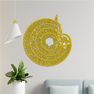 4Qul Surah’s in Circle 4Qul Surah’s in Circle