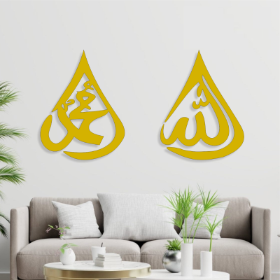 Allah and Mohammed