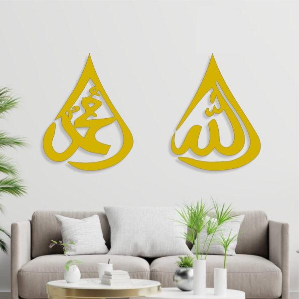 Allah and Mohammed