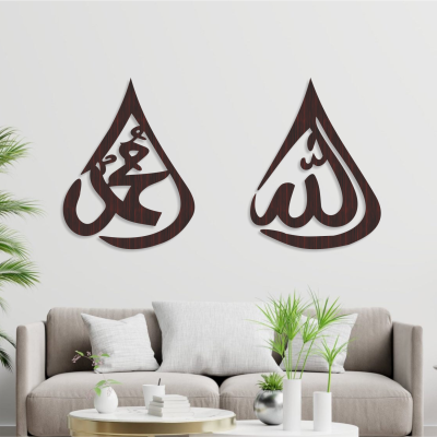 Allah and Mohammed Allah and Mohammed