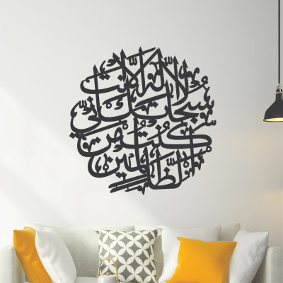 copy of Ayat e Kareema copy of Ayat e Kareema