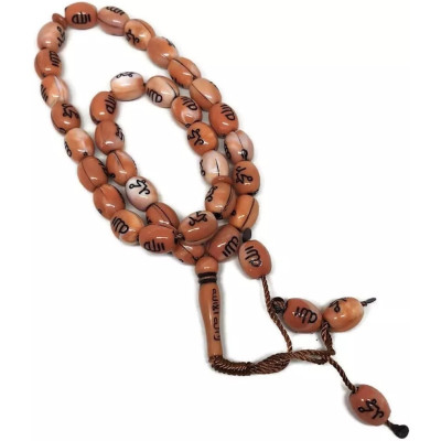 Tasbeeh 33 big Beads, Allah, Mohammed SAWW Engraved, Best gift