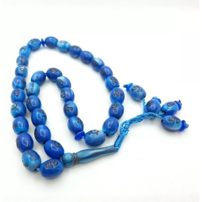 Tasbeeh 33 big Beads, Allah, Mohammed SAWW Engraved, Best gift