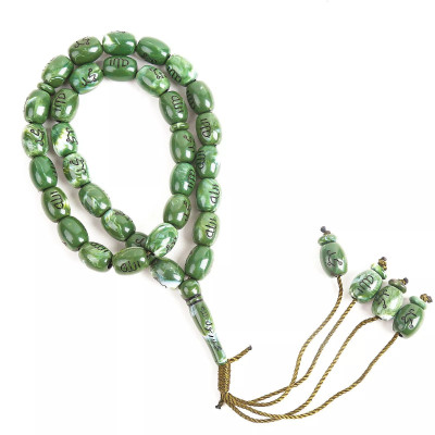 Tasbeeh 33 big Beads, Allah, Mohammed SAWW Engraved, Best gift